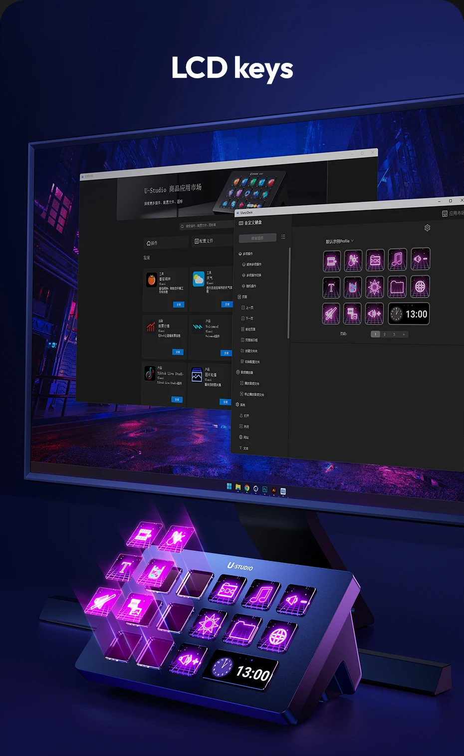 Ulanzi Stream Controller D200