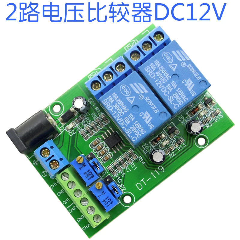 

Индивидуальный [2-сторонний модуль сравнения напряжения] КОМПАРАТОР IC LM393