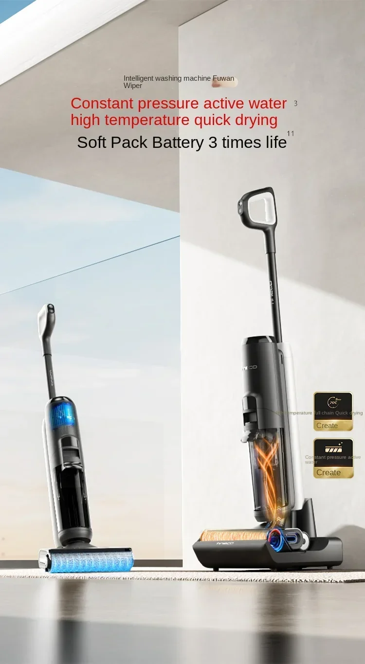 TINECO Wiper Floor washing machine One high temperature quick drying household appliances cleaning machine 2