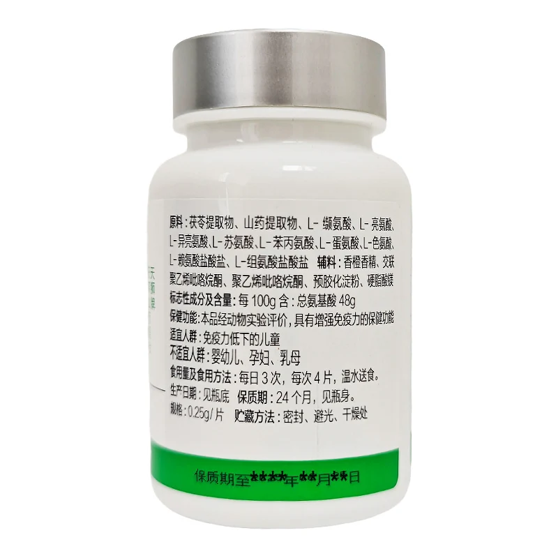 TIENS Compound Amino Acid Tablets For Children 180 tablets