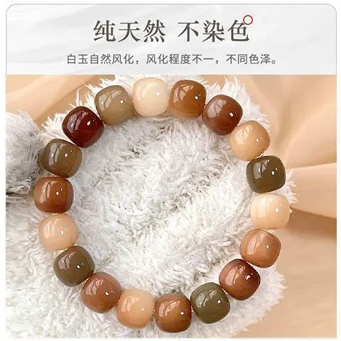 New-Chinese-Style-White-Jade-Bodhi-Handstring-Wringing-Finger-Soft-Wen-Playing-Buddha-Beads-Rosary-Lucky.jpg_640x640.jpg