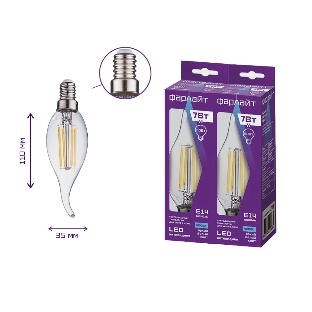 Lamp LED filament farlight candle in wind pw35 neutral white light 4000 K E14 7 W Filament 2 PCs |