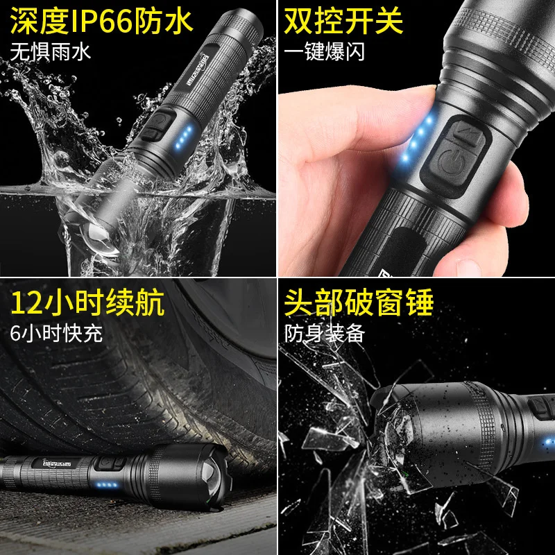 20 개 새로운 P560 손전등 Led 강한 빛 듀얼 스위치 전기 디스플레이 Usb 충전 18650 방수 줌