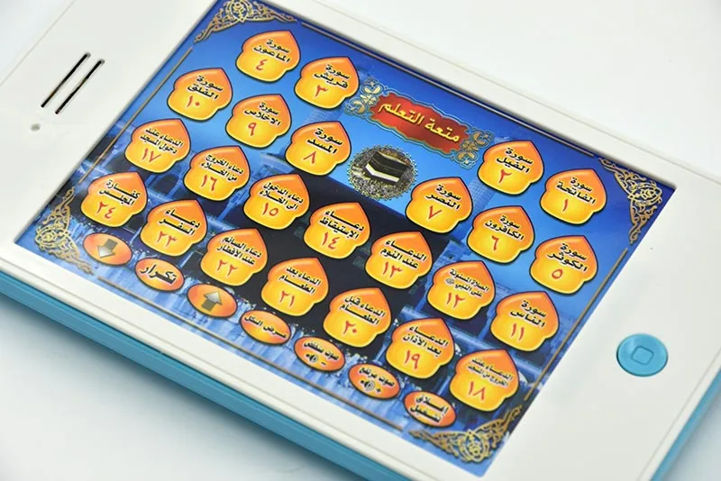 Arabic Language Electronic Learning Machine 18 Chapters Holy Quran Ypad Toy,muslim Islamic Kid Learning Educational Puzzle Toy 3