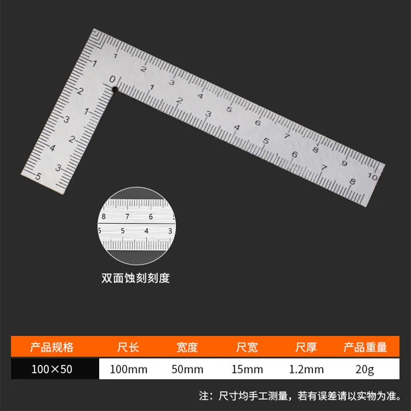 90도 스테인리스 스틸 두꺼운 자 30/50/60cm 목공용, 자 1미터