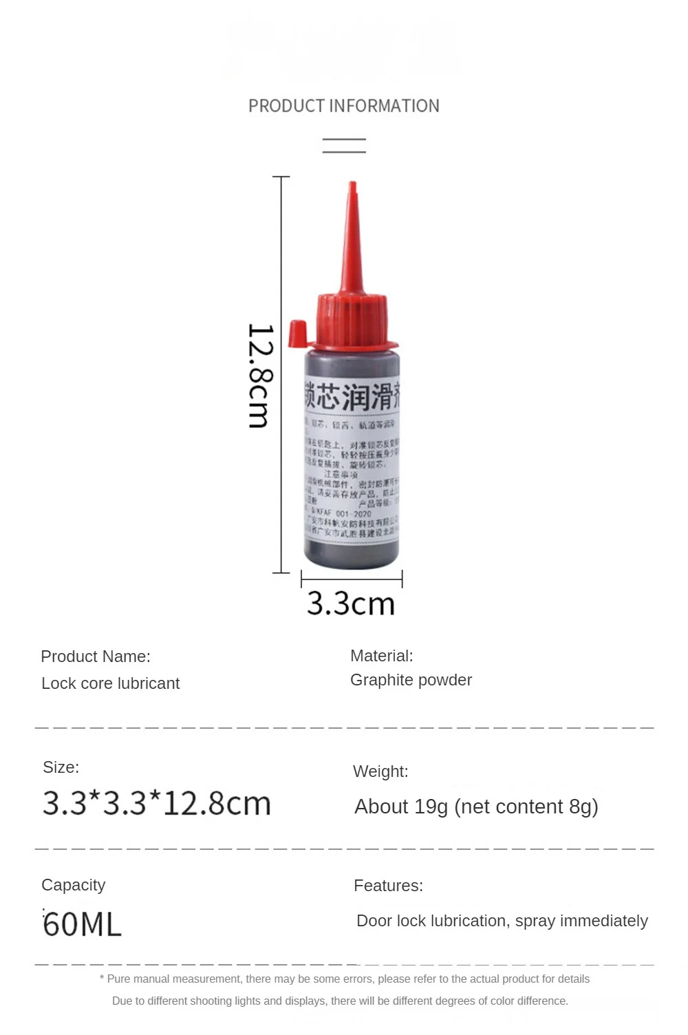 Description Picture 3 of item1pc Graphite Fine Lubricant For Lock Element Locksmith Cylinder Padlock Moisture-proof Lubricating Powder Locksmith Supplies