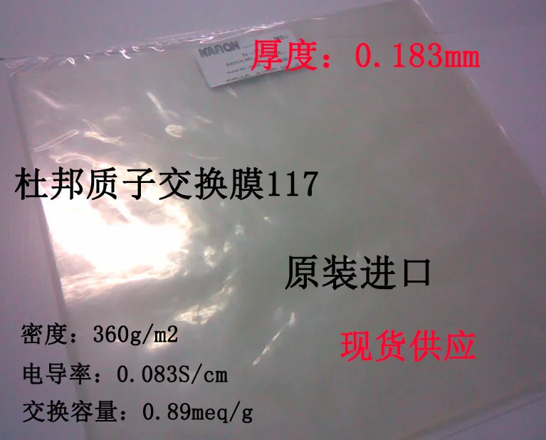 

Proton Exchange Membrane N117 Perfluorosulfonic Acid Ion Membrane 117