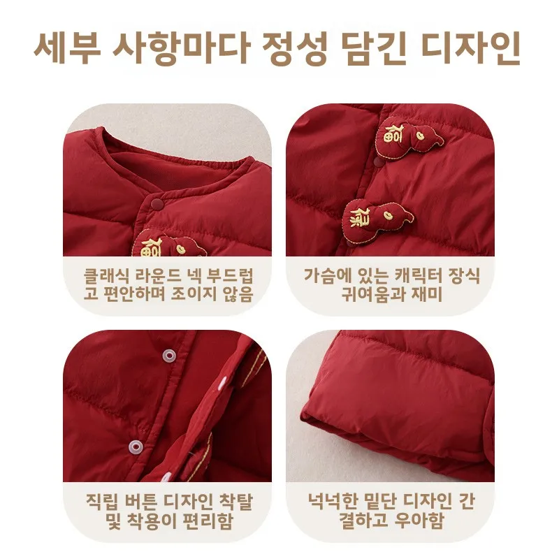 베이비 레드 경량 다운 베스트 화이트 덕다운 2025 겨울 A급 보온 아동복 트렌디 개성 스타일
