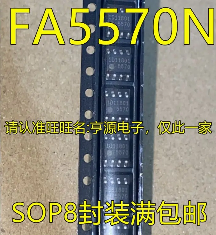 

Бесплатная доставка FA5570 FA5570N 5570 SOP8 AC/DC 5 шт.