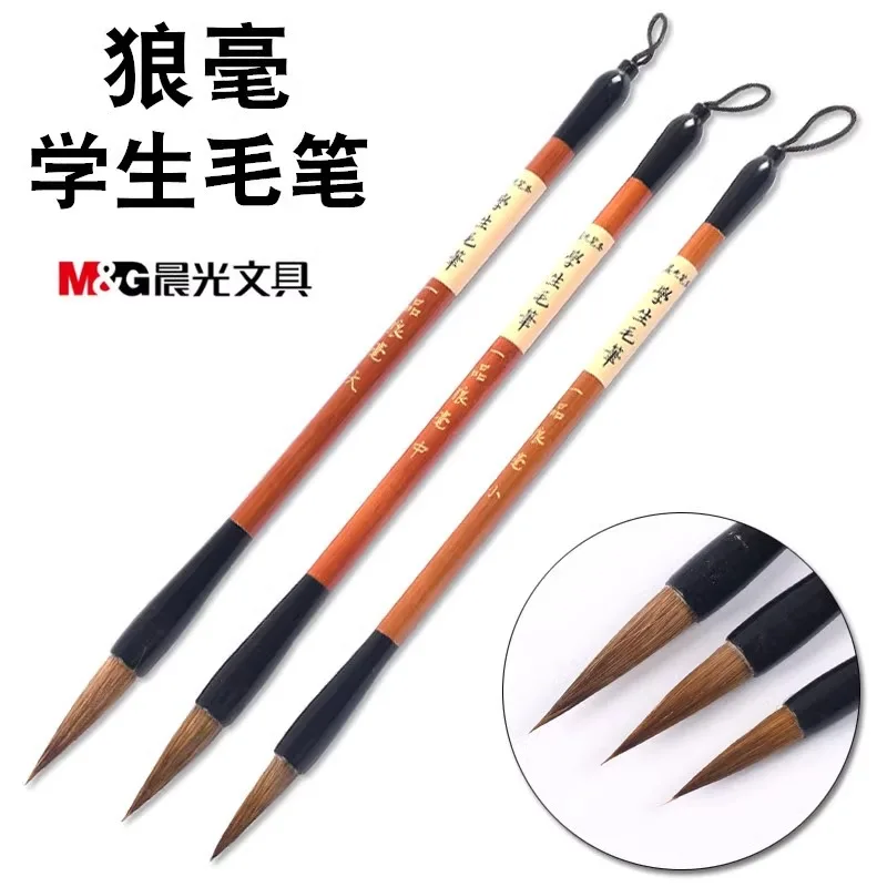 M&G Chinese Traditional Calligraphy Brush Set - Wooden Writing Brush with Weasel Wool Hair Art Brushes for Calligraphy