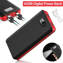 보조배터리 고속 충전기, 모든 휴대폰용 추가 배터리 4 USB, 30000mAh