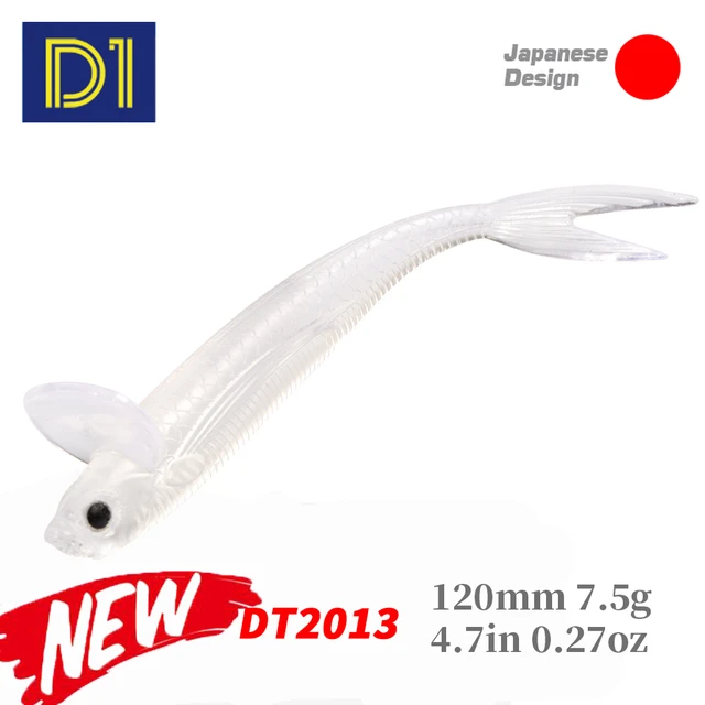 D1 Rolling Frilled Shad Soft Lure 120mm/7.5g Sinking Silicone