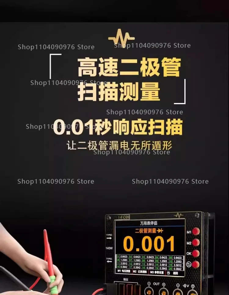 C09 waveform ammeter, multiple digital display modes, charge detection/voltage m