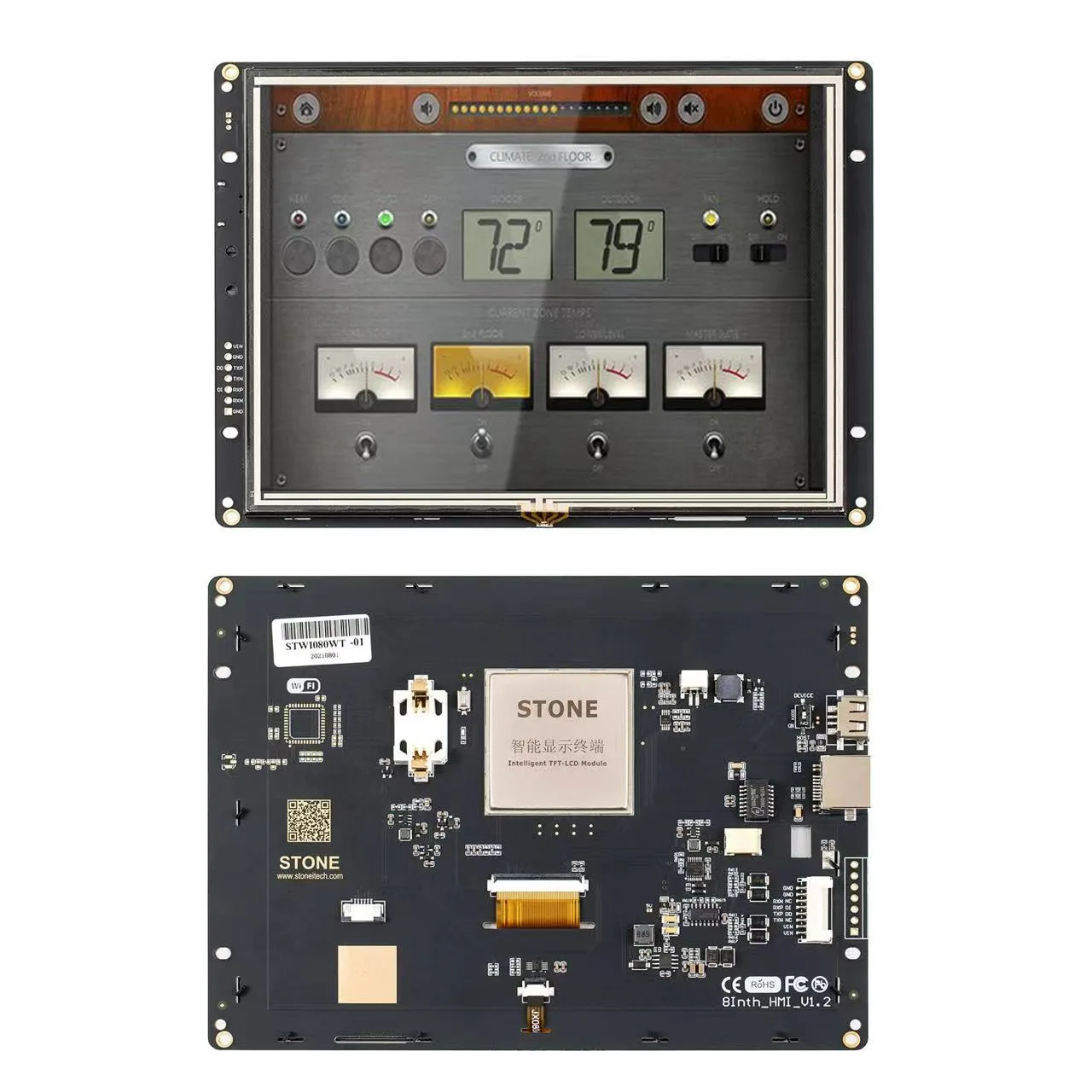 

8 Inch HMI Graphic Touch Screen with Controller + Program + UART Serial Interface for Industrial Equipment