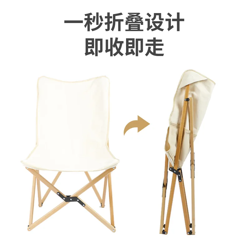 Рисунок 4 - Уличный складной стул в виде бабочки