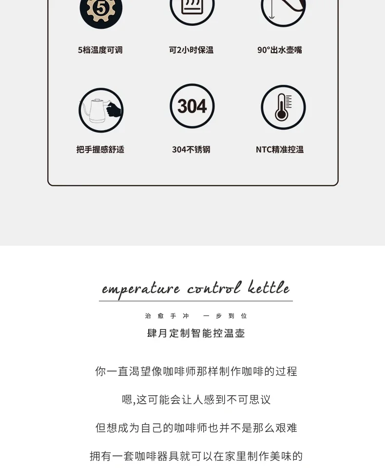 Description Picture 4 of itemConstant temperature electric kettle Hand brew coffee pot Gooseneck kettle electric Tea kettle Home appliances Electric kettles