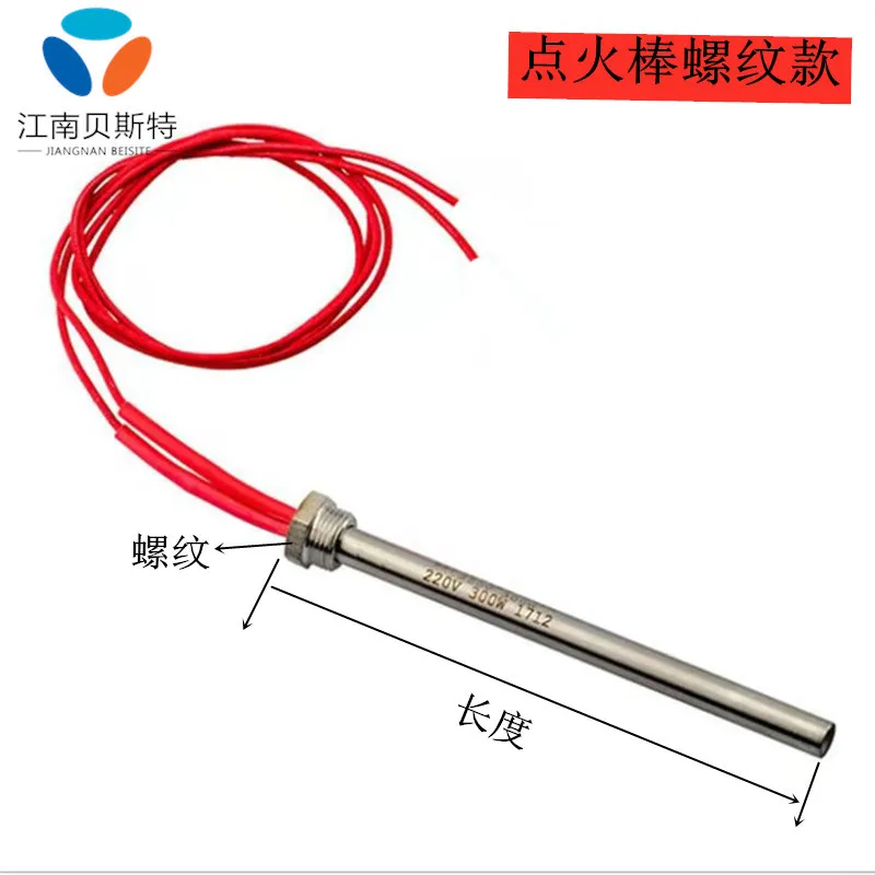 350W 220V Ignition Igniter Hot Rod Wood Pellet Stove 10*140/150/170mm M16*1.5 O15 19