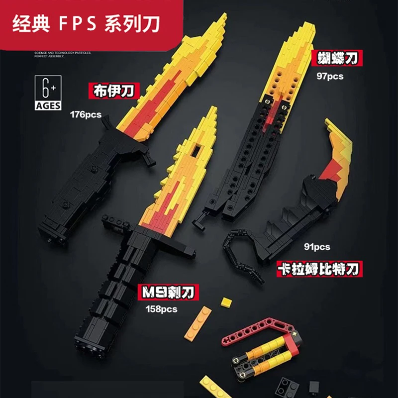 

Конструктор оружие из сплава, холодное оружие, нож-бабочка, Модель игры в секунду, подарок для мальчика, игрушка