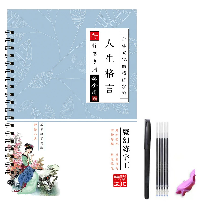 COHEALI 39fogli Chinese Calligraphy Practice Paper Carta