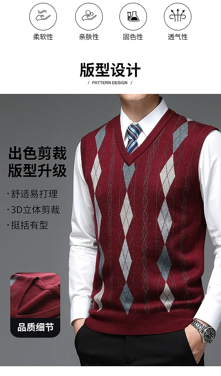 Description Picture 4 of itemMen Wool Vest Waistcoat 2024 Spring Autumn V-Neck Sleevelesss Colours Plaid Sweater Vests