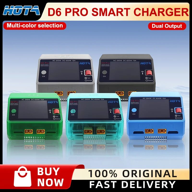 Умное зарядное устройство HOTA D6 pro, двухканальный аккумулятор, 2,8-дюймовый HD-экран, 26 Вт, поддержка цвета для обычных интеллектуальных аккумуляторов