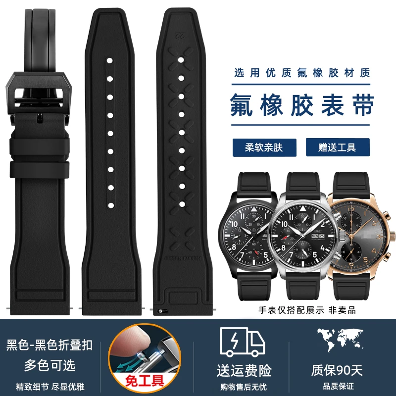 Soft Silicone Quick Release Sport Strap | Waterproof Unisex Rubber Watch Band Replacement