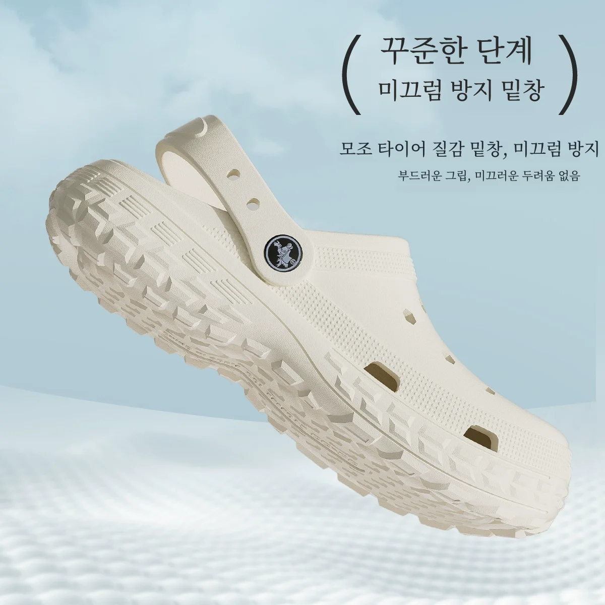드라이버 특정 남성 여름 2024 새로운 미끄럼 방지 탈취제 비치 슬리퍼 운전 구멍 신발 겉옷