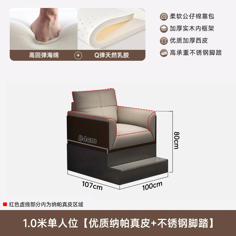 Single seat