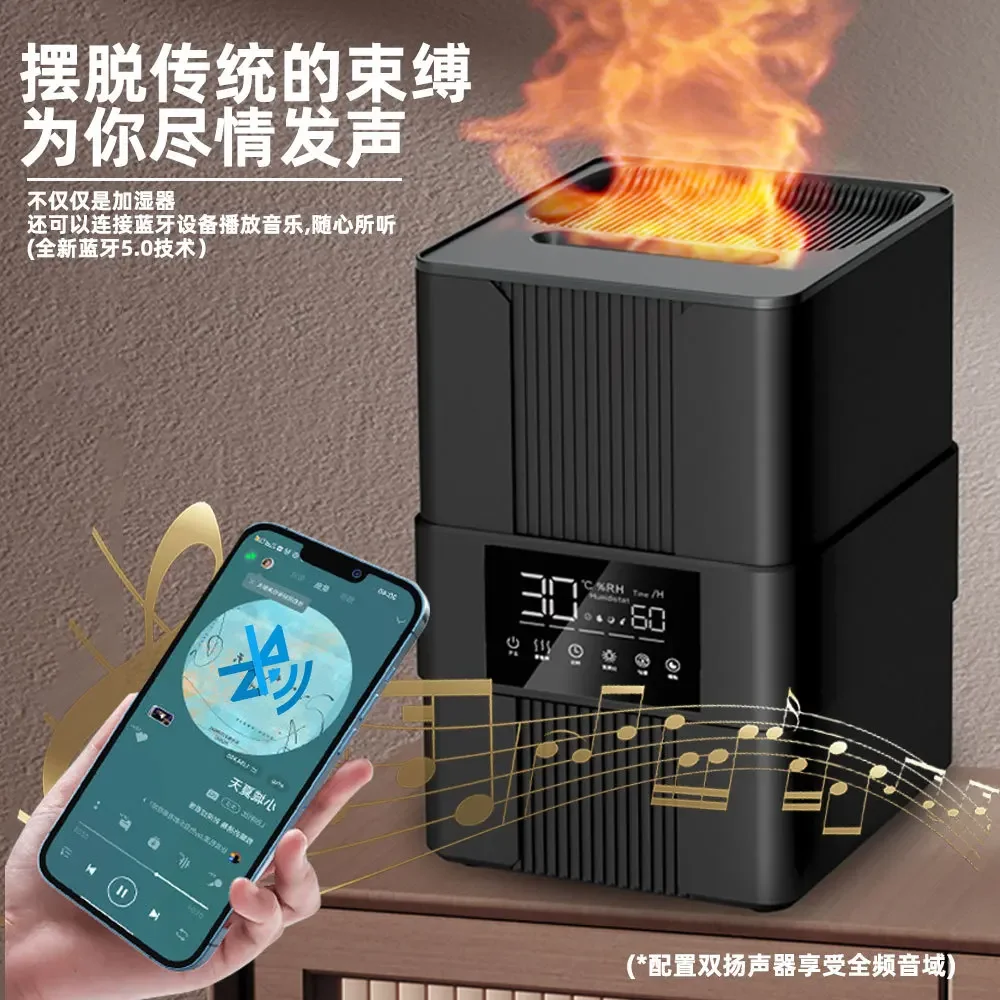 

New simulation flame humidifier home maternal and child office desktop ultrasonic fog aromatherapy machine humidification.