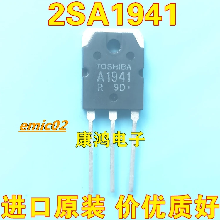 

В наличии 10 шт., Оригинальные запасные части aвоздушный C5198 2saночь 2SC5198 TO-247 3,2