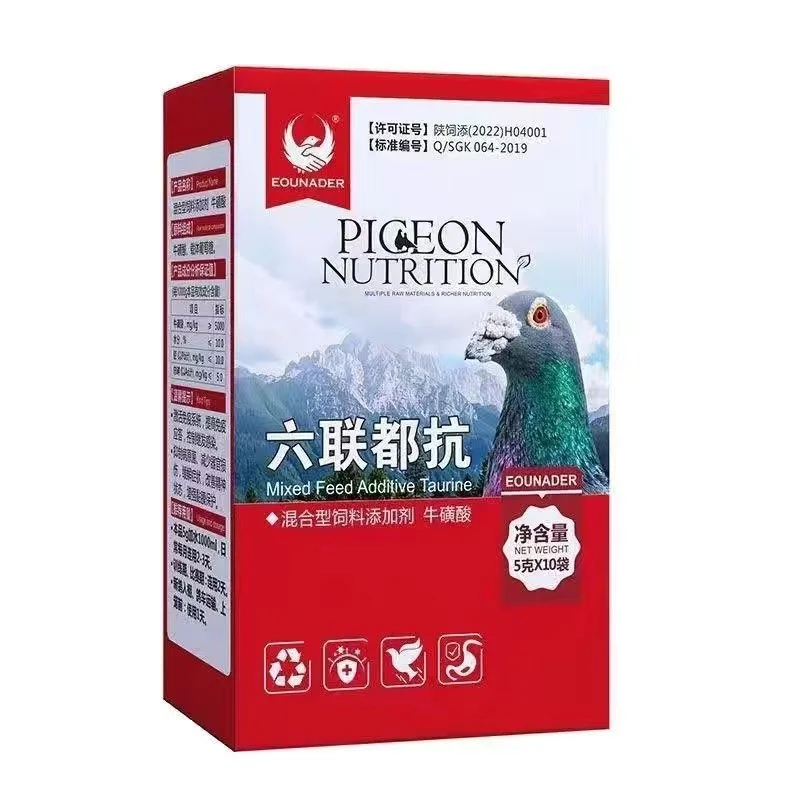 

Бородавка для голубей с шестью вакцинами, бородавка для голубей с молодыми голубями, кривая шея, поворот, голова, кашель, глаз, лицо, предотвращение отеков, поилка