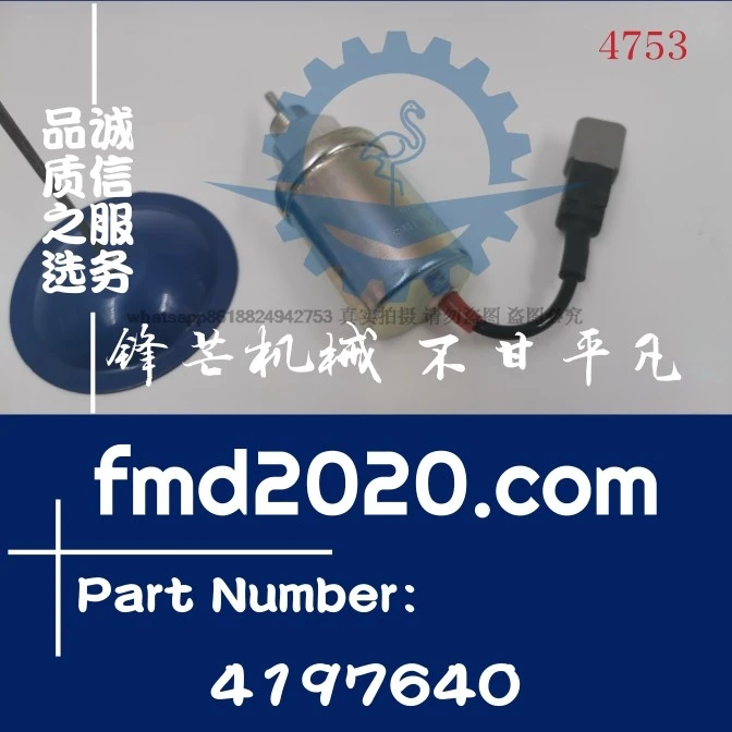 C1.1 엔진 부품 플레임아웃 솔레노이드 밸브, 4197640 건설 기계 부품, T401132
