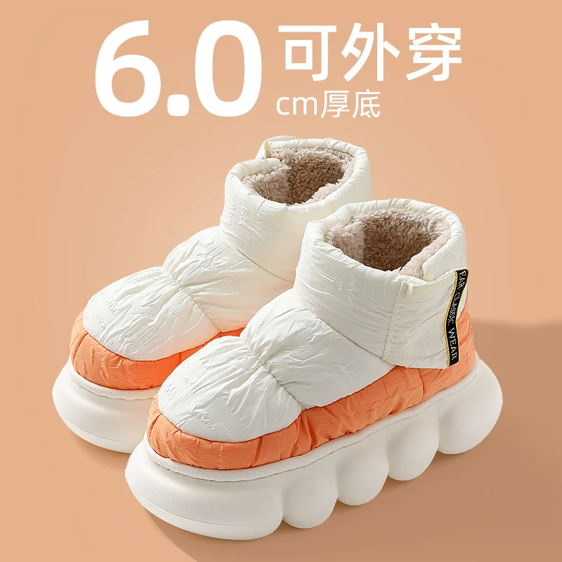 

2023Down outer wear, high top waterproof, new home bag with thick soles for warmth and plush cotton shoes 4892