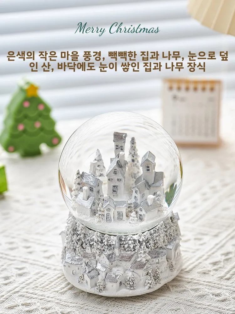 당신만을 위한 사랑 새 시 크리스탈 볼 뮤직 박스 눈송이 장식 소녀들을 위한 선물 어린이 발렌타인데이 선물