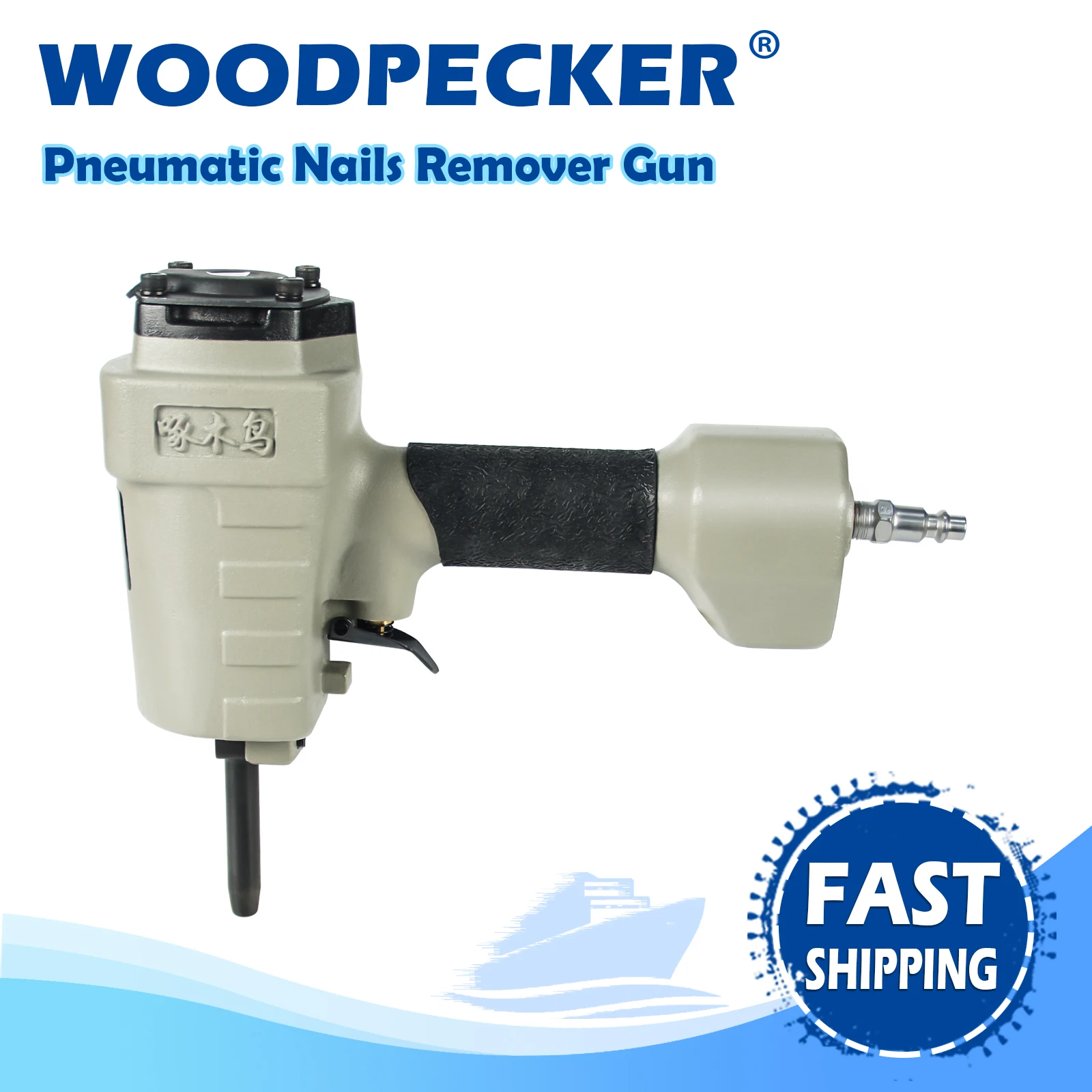 WOODPECKER WTB60 Professional Pneumatic Nail Remover Gun, Air Nails Puller, Nails Puncher, for Board, Wooden Box, Wooden Pallets professional spotter welder puller dent puller for car body repair