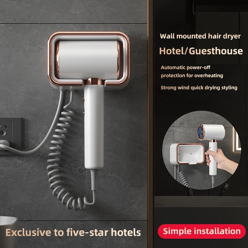 Hair Dryer Wall Mounted Hotel No Punching Home Bathroom 2000W High Power Blue Light Electric Hair Dryer hair dryer