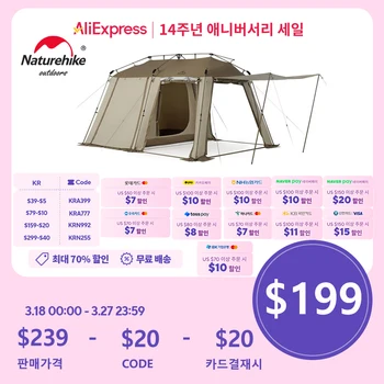 네이처하이크 캠핑 텐트, 빠른 자동 개방 텐트, 원터치 텐트, 야외 여행 쉘터, 2-4 인용 마을 13 하이킹 텐트