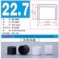 A-22.7mm Black
