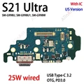 S21 Ultra G998U