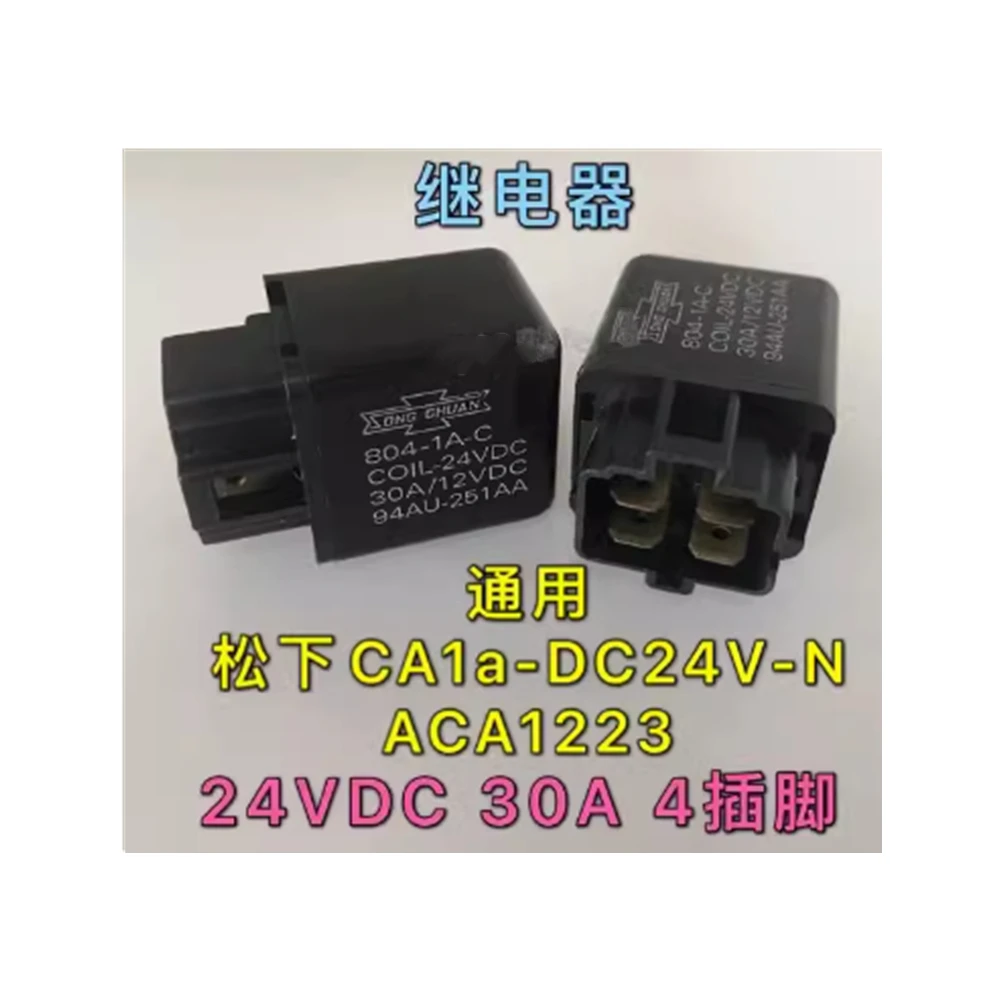 

1pcs CA1a-DC24V-N excavator accessories air conditioning relay