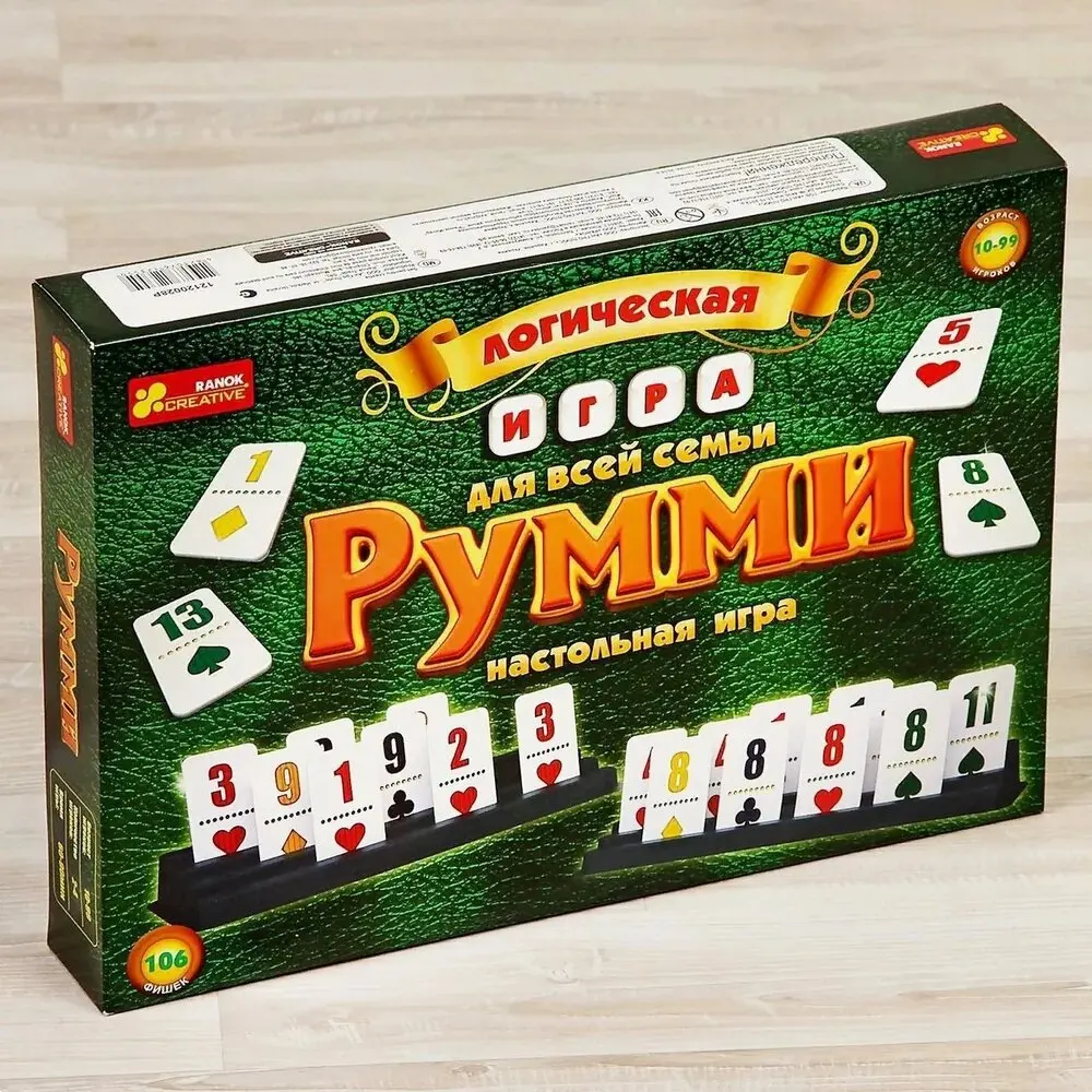 Насingenль Es Игра Румми Для Вingen© Сapaьи, Логиomaa Игра, Interactive Tabletop Game, Full of Interesting Card Games, Suitable for Holiday Gifts. 4