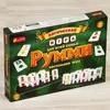 Насingenль Es Игра Румми Для Вingen© Сapaьи, Логиomaa Игра, Interactive Tabletop Game, Full of Interesting Card Games, Suitable for Holiday Gifts. 4