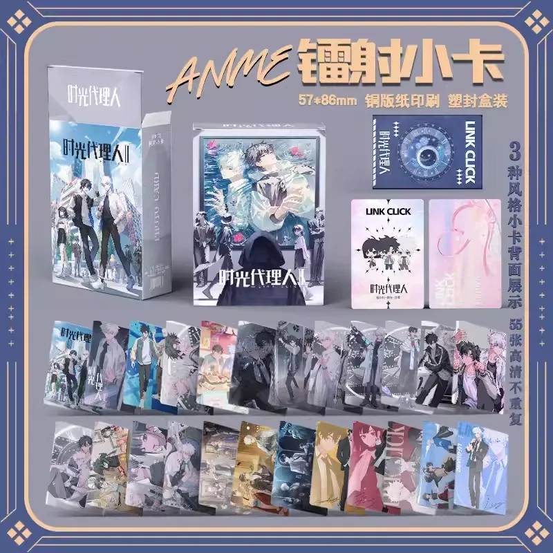 

55 шт./комплект, фотокарточки с персонажами мультфильма «ЛОМО»