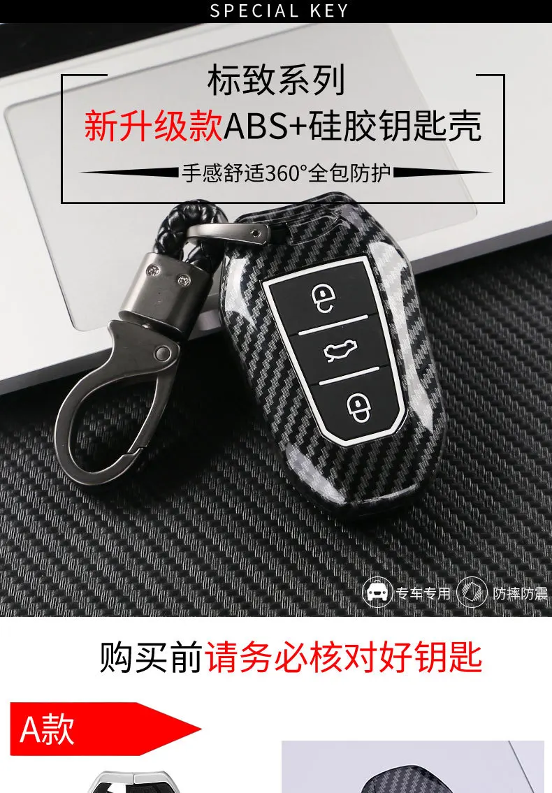 Auto Chiave A Distanza Della Cassa Del Silicone Della Copertura Per Peugeot 3008 208 308 508 408 2008 307 4008 Per Citroen C4 C4L CACTUS C3 C6 C8 Borsette - S54605af23249452295788250fa1415f6U