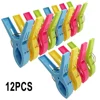 4/8/12Pcs Clothespins Beach Towel Clips Plastic Quilt For Laundry Sunbed Lounger Clothes Pegs Beach Towel 1