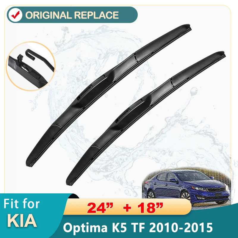 CarFrontWiperBladeForKIAOptimaK5TF201020112012201320142015Windshield.png