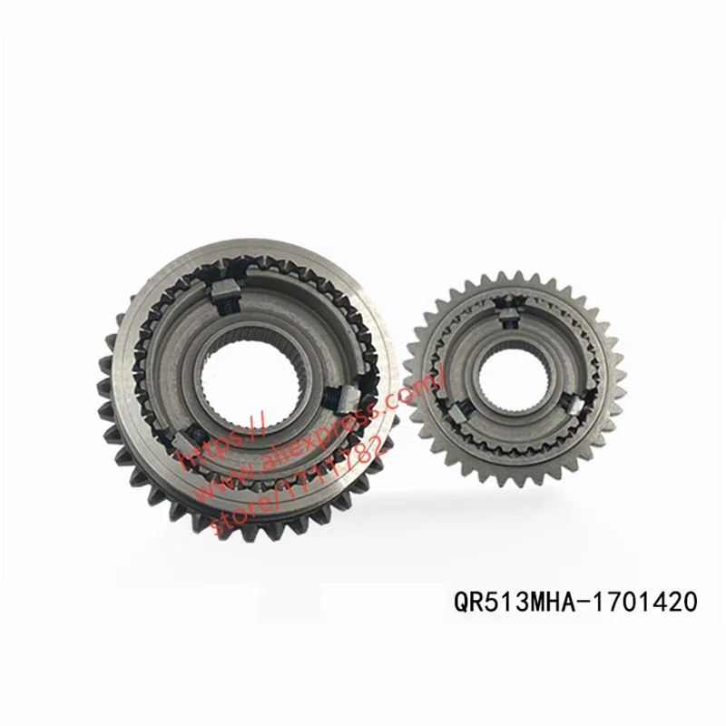 1PCS Transmission Synchronizer For Chery Bonus Very A13 Fulwin E3 QR513MHA-1701420/ QR513MHA-1701320/ QR513MHA-1701350