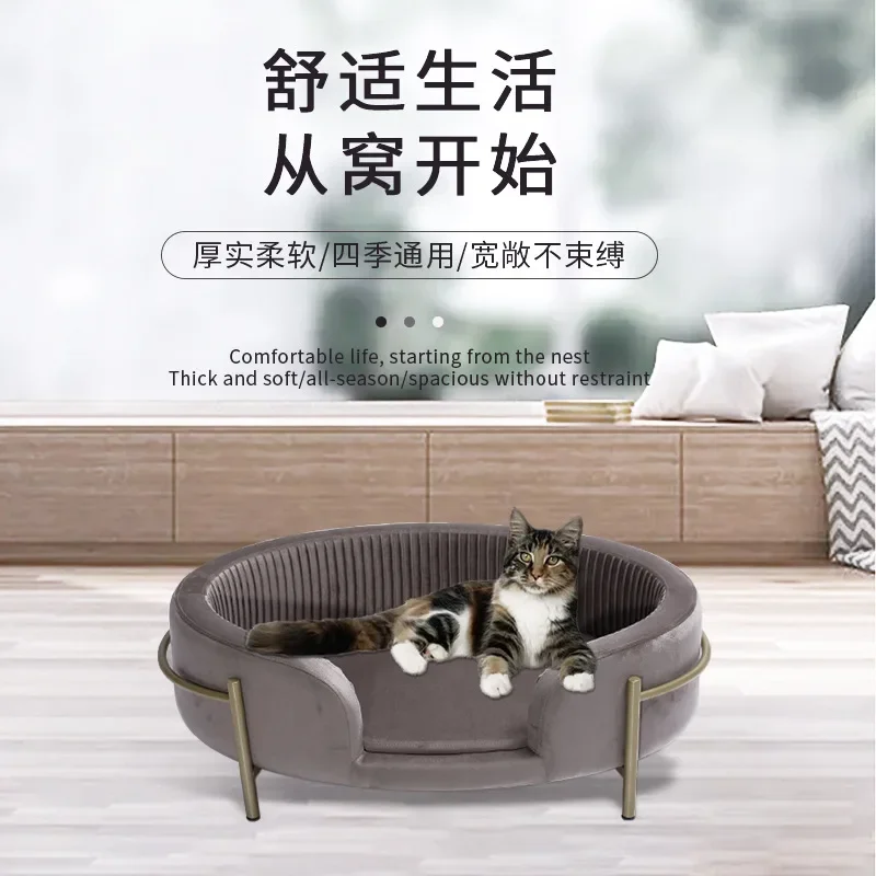 

Half pack pet sofa, all-season cat bed, pet supplies, small and medium-sized sofa