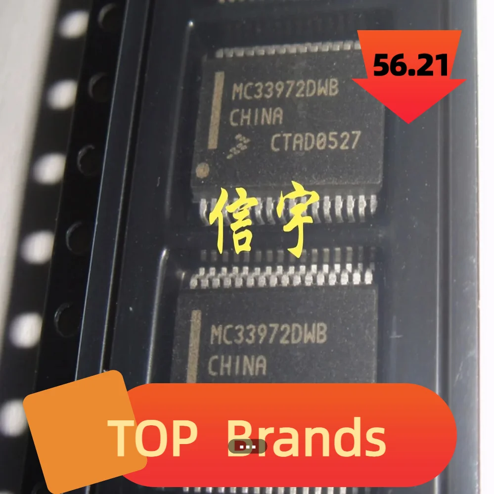 

5Pcs MC33972DWB SSOP-32 Car Computer board Fragile Chip MC33972DWB IC Chipset Original