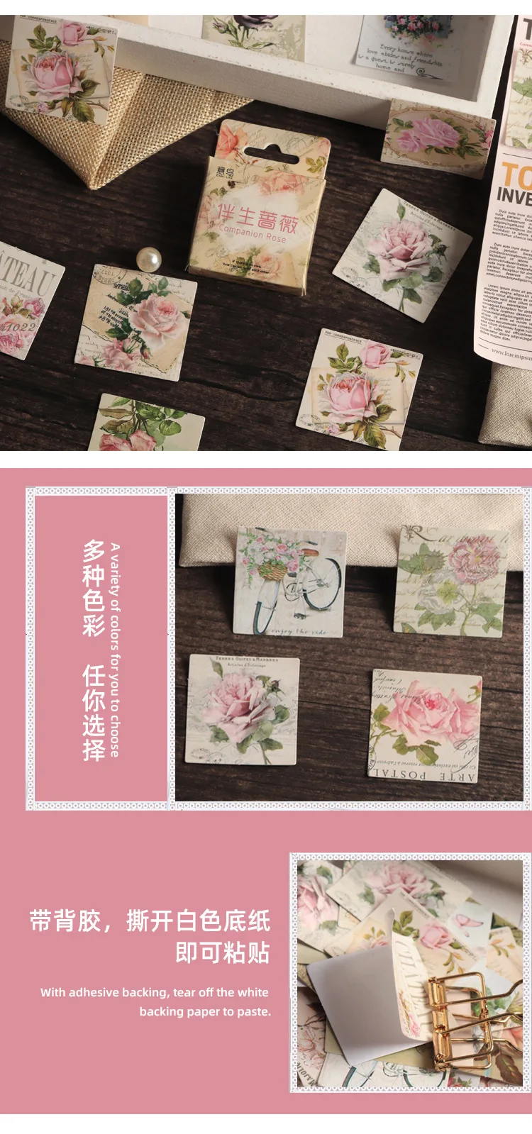 46pc Retro Vintage Stickers Flower Rose Scrapbooking Bullet